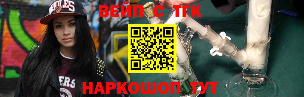 Дистиллят ТГК концентрат Карпинск