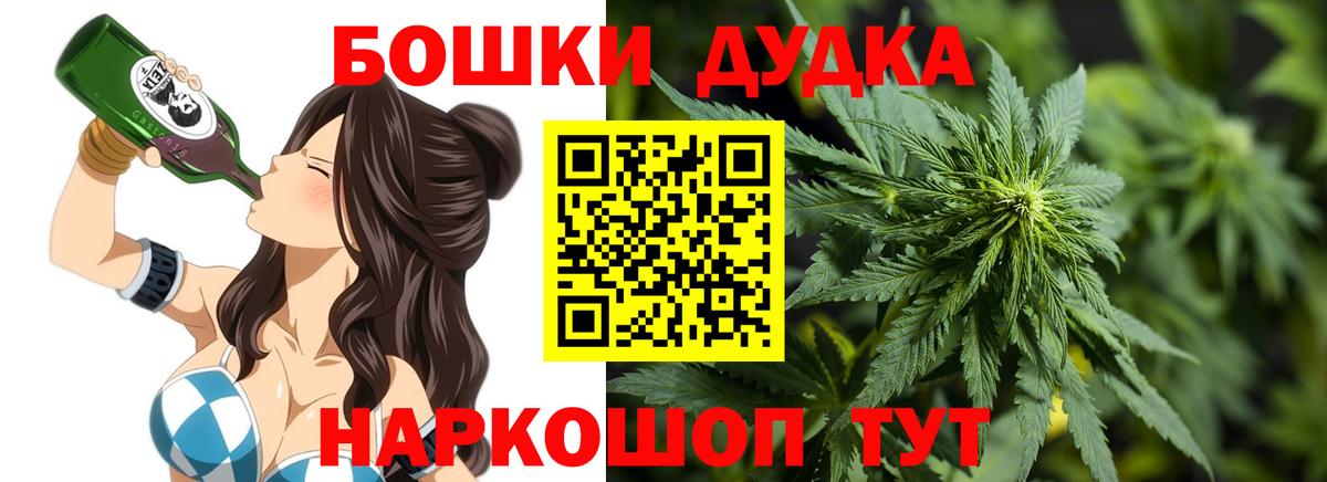 Каннабис сатива  Каннабис MAZAR  Карпинск  Вход с VPN 
