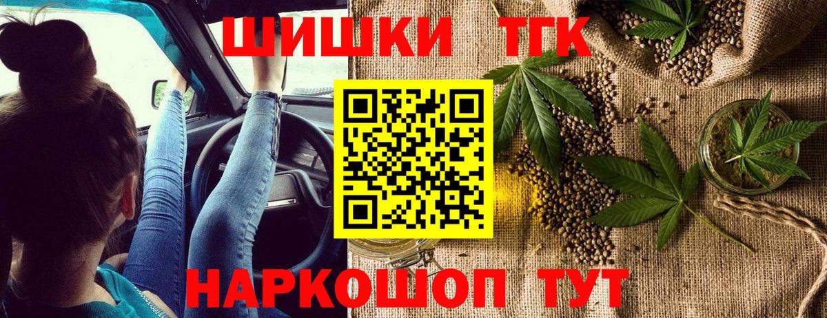 МАРИХУАНА AK-47 Карпинск